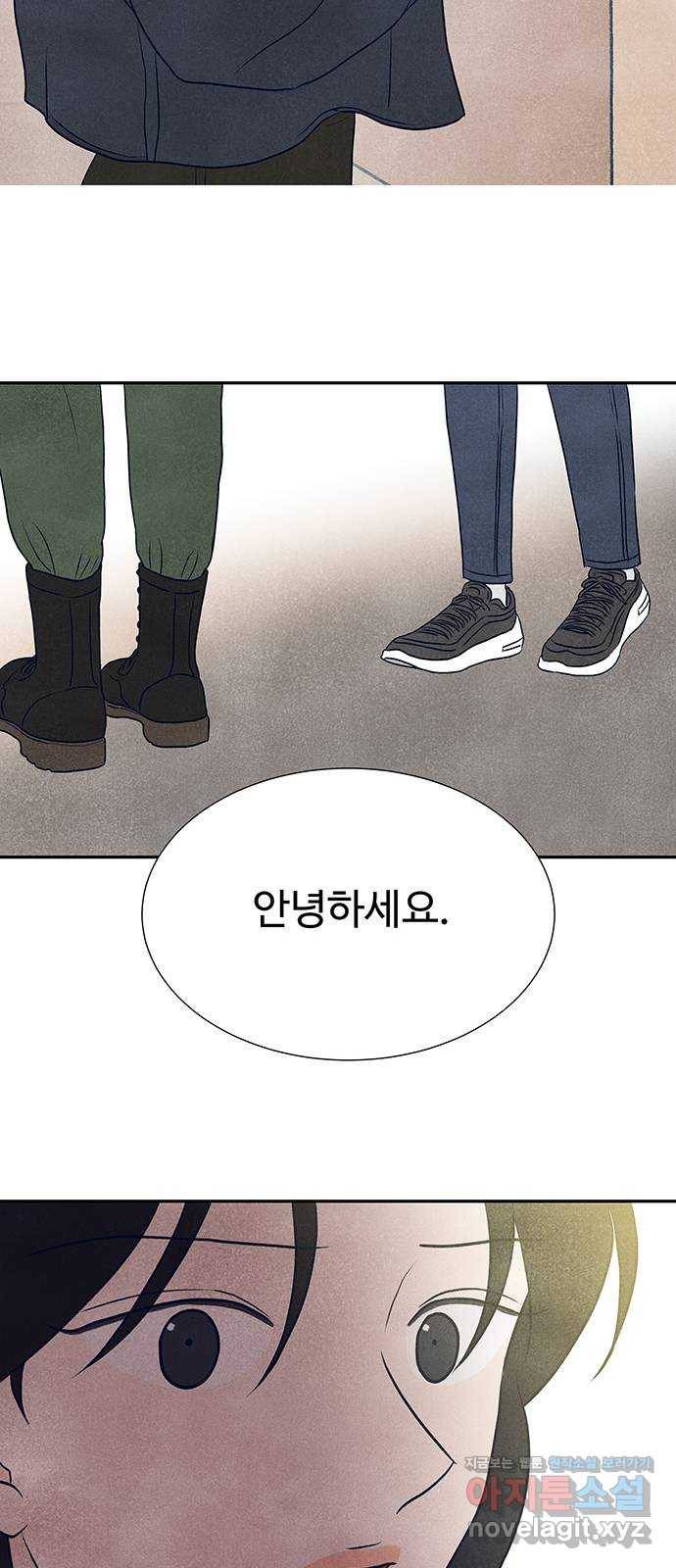 화가 살리에르 마지막 화 138
