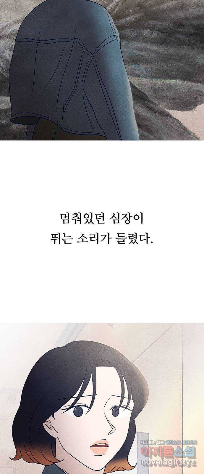 화가 살리에르 마지막 화 142
