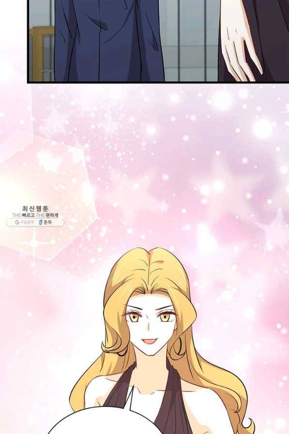 차원을 잘못 찾아왔습니다 169화 9
