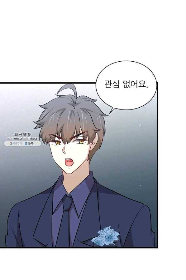 차원을 잘못 찾아왔습니다 169화 12