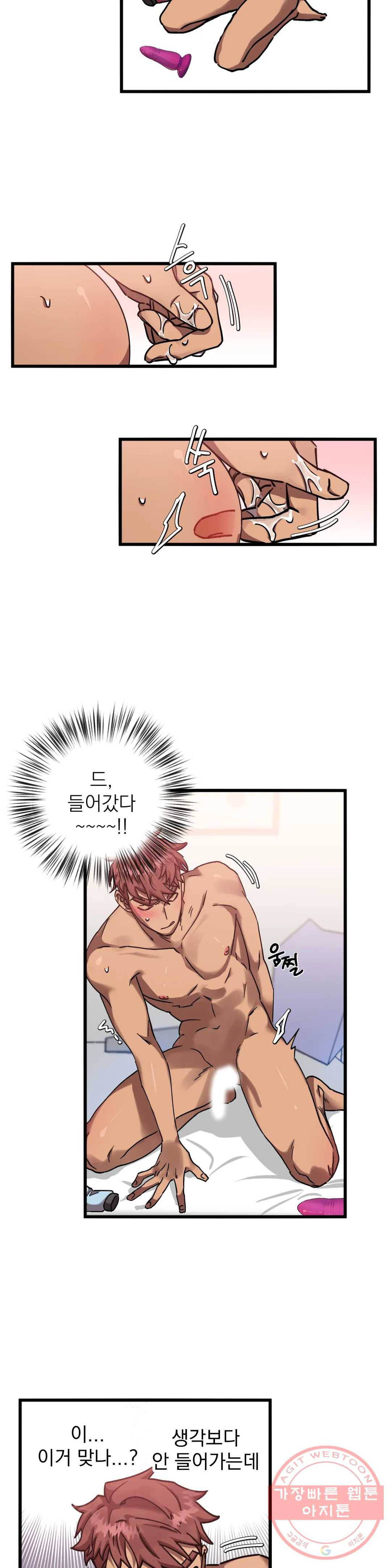 우주 최악의 그녀석 8화 고개 숙인 남자, 래비 존슨 14