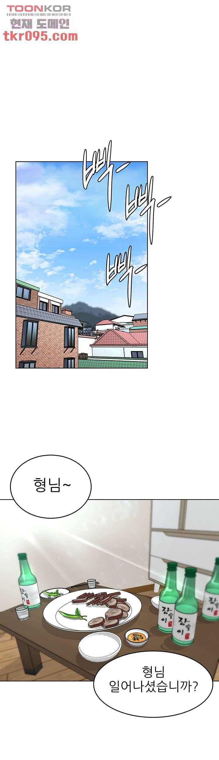원킬 57화 1