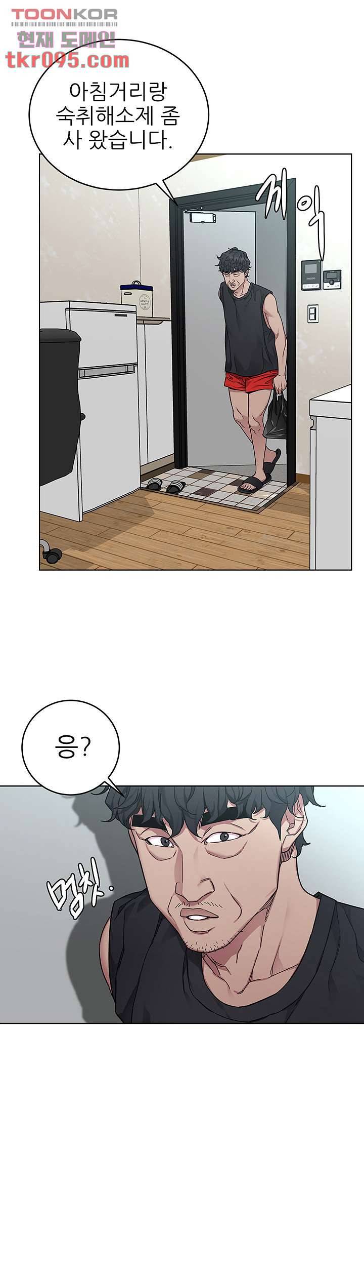 원킬 57화 2