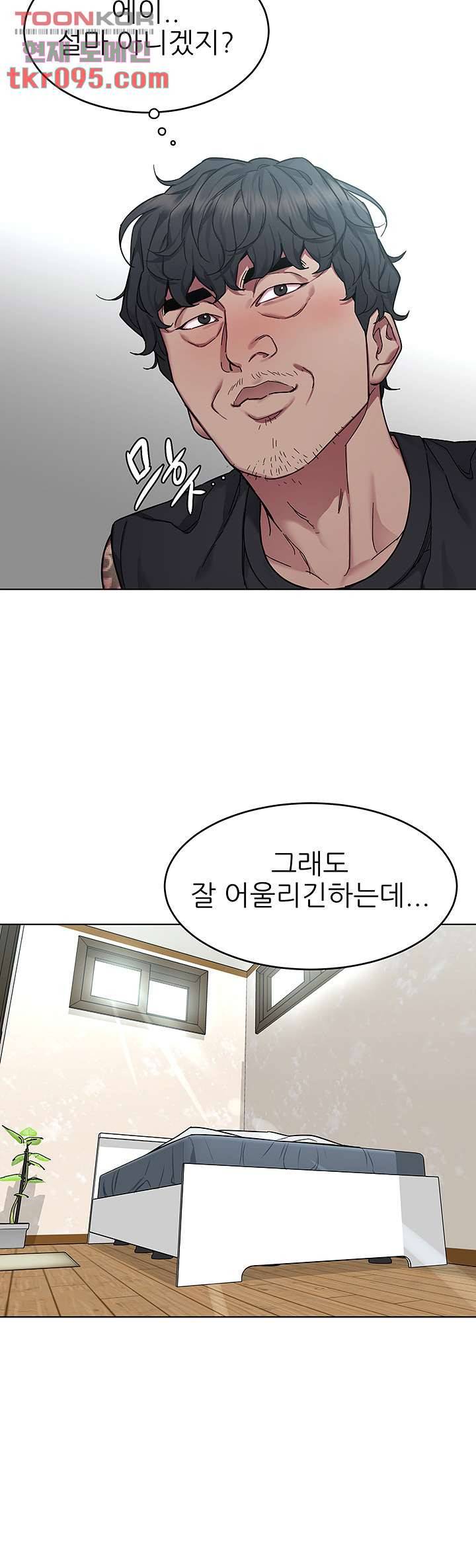 원킬 57화 4