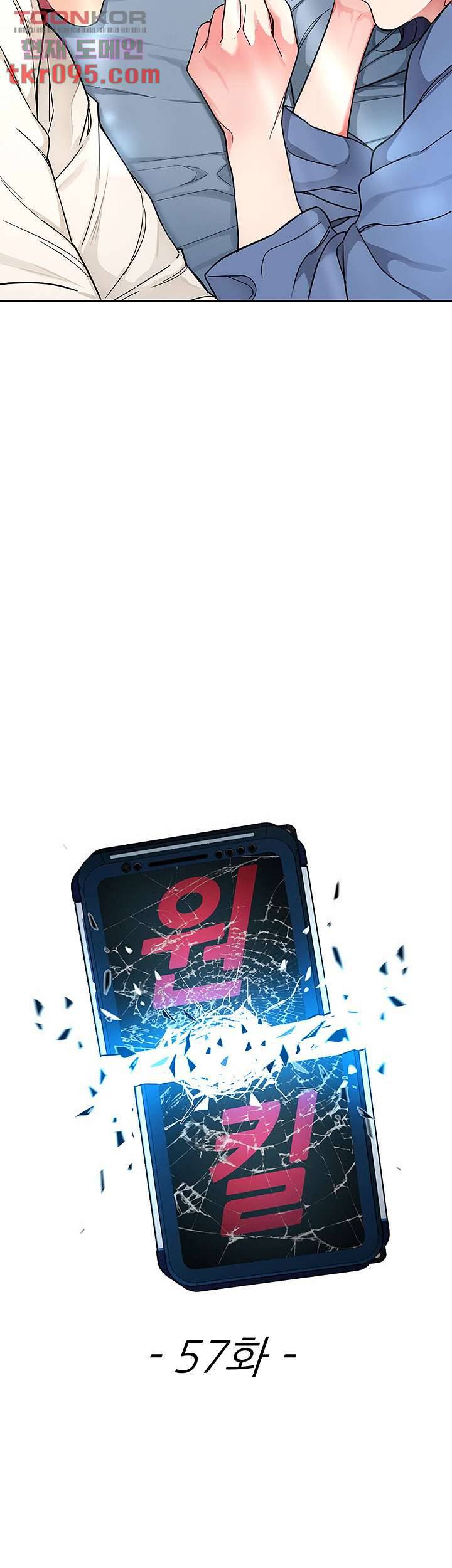 원킬 57화 6
