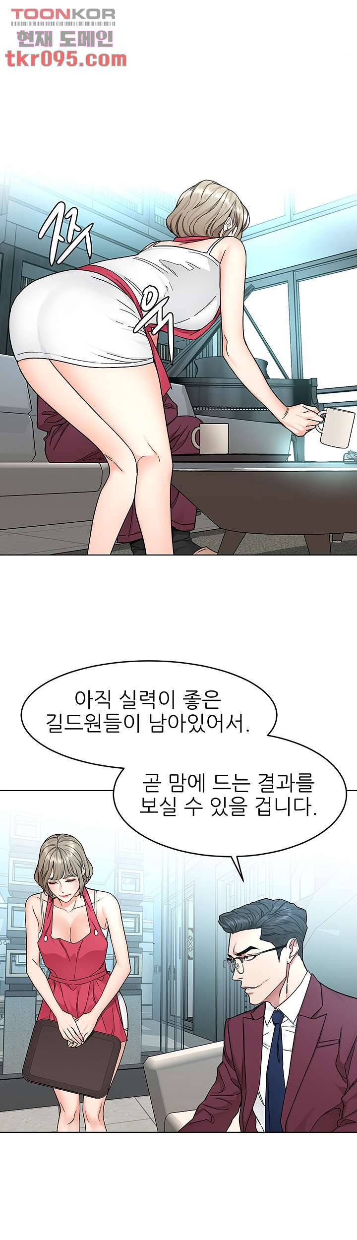 원킬 57화 12