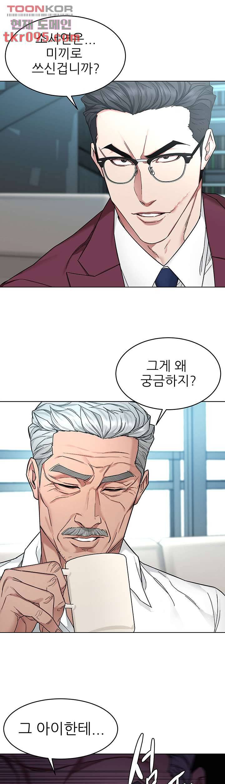 원킬 57화 14