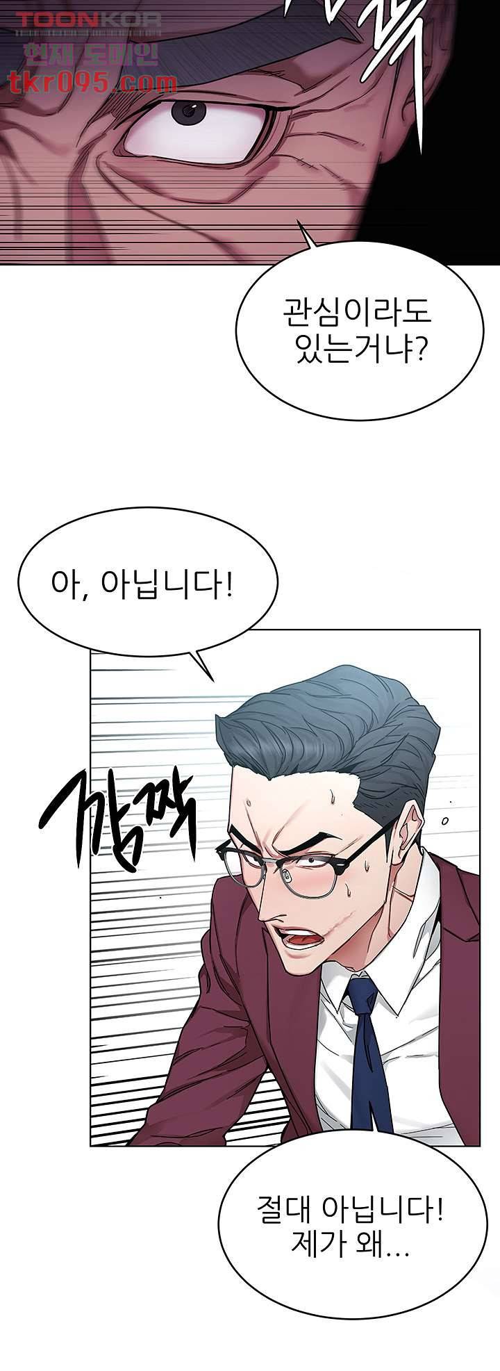 원킬 57화 15
