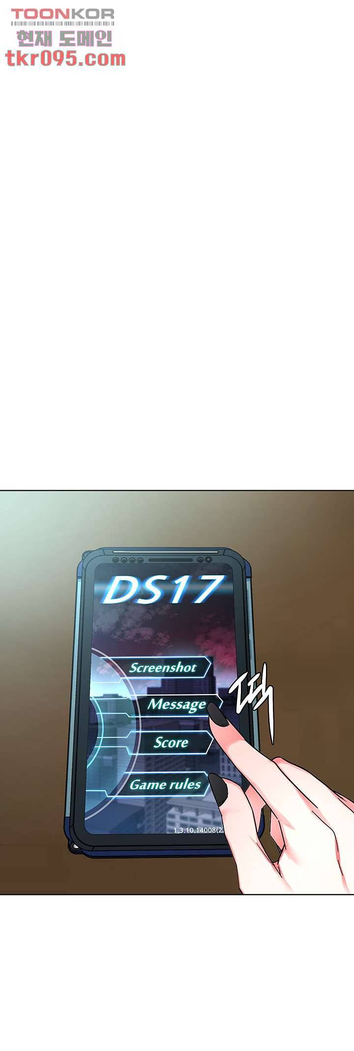 원킬 57화 22