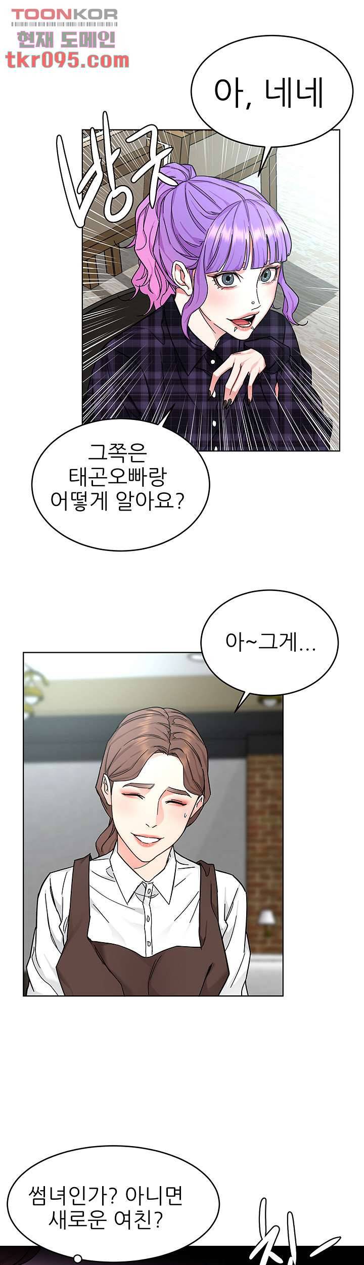 원킬 57화 27
