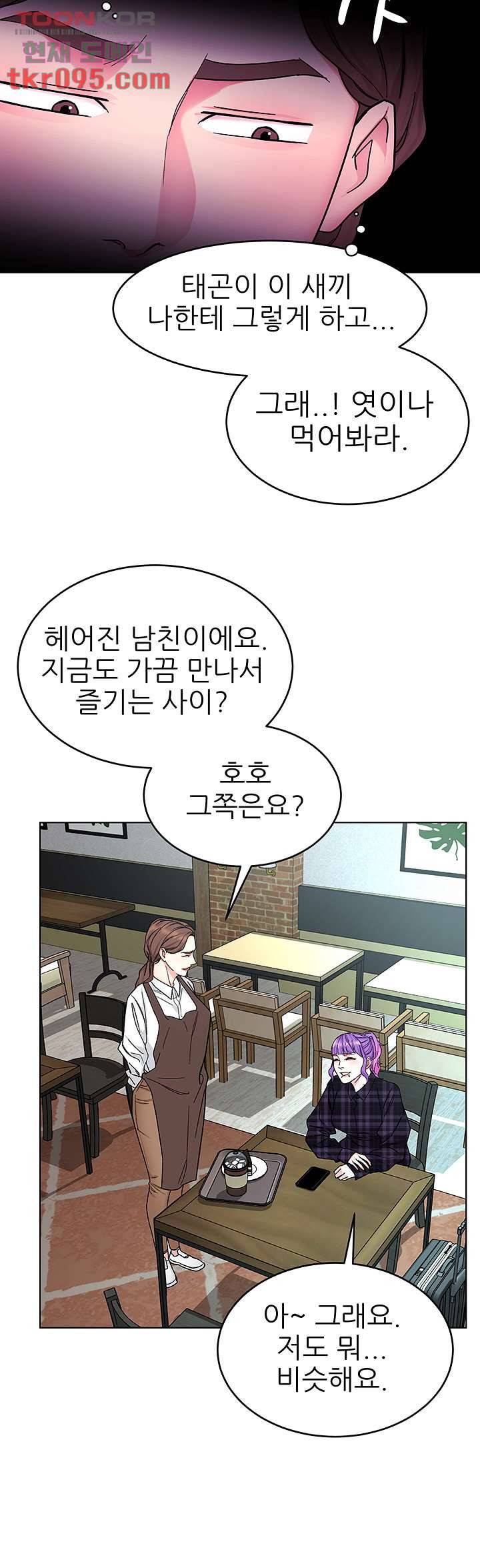 원킬 57화 28