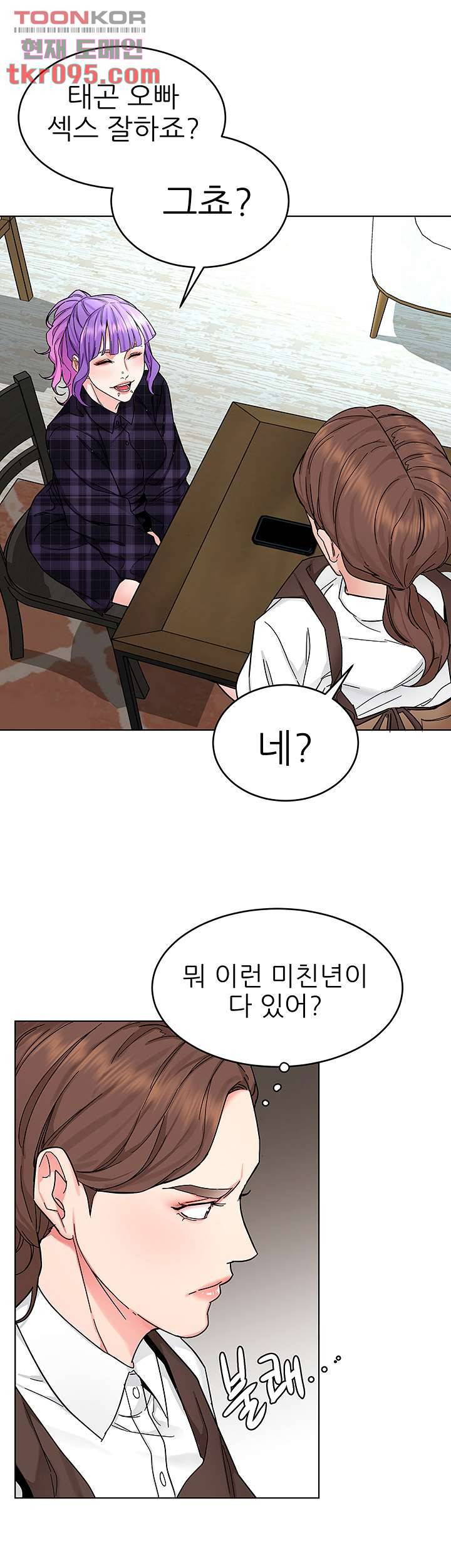 원킬 57화 29