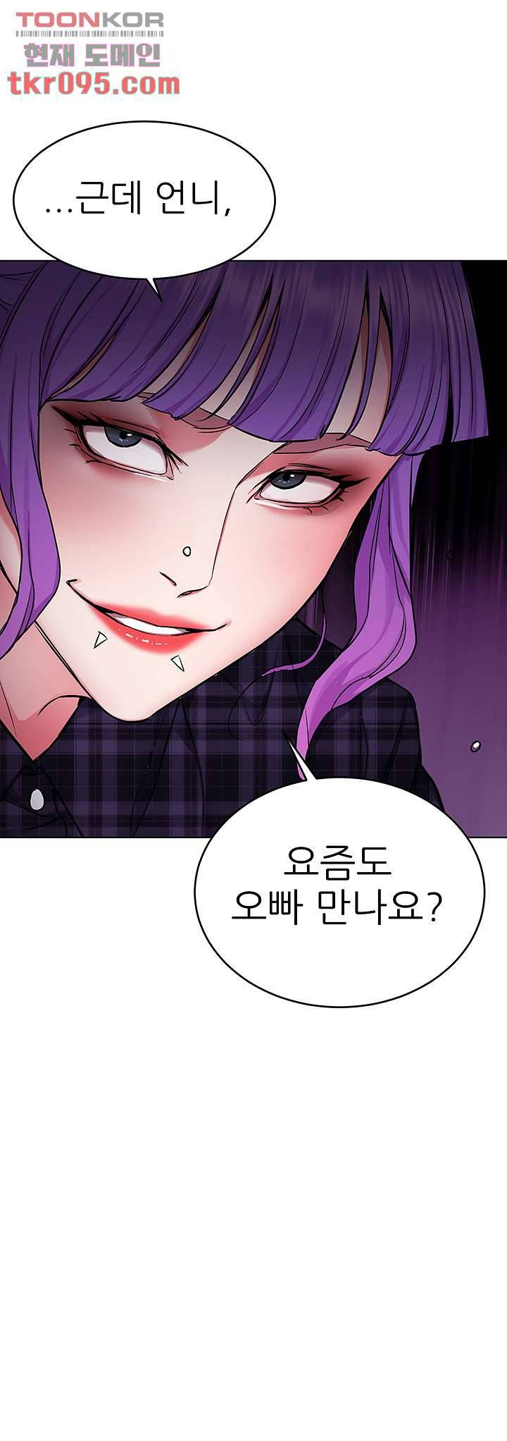 원킬 57화 30