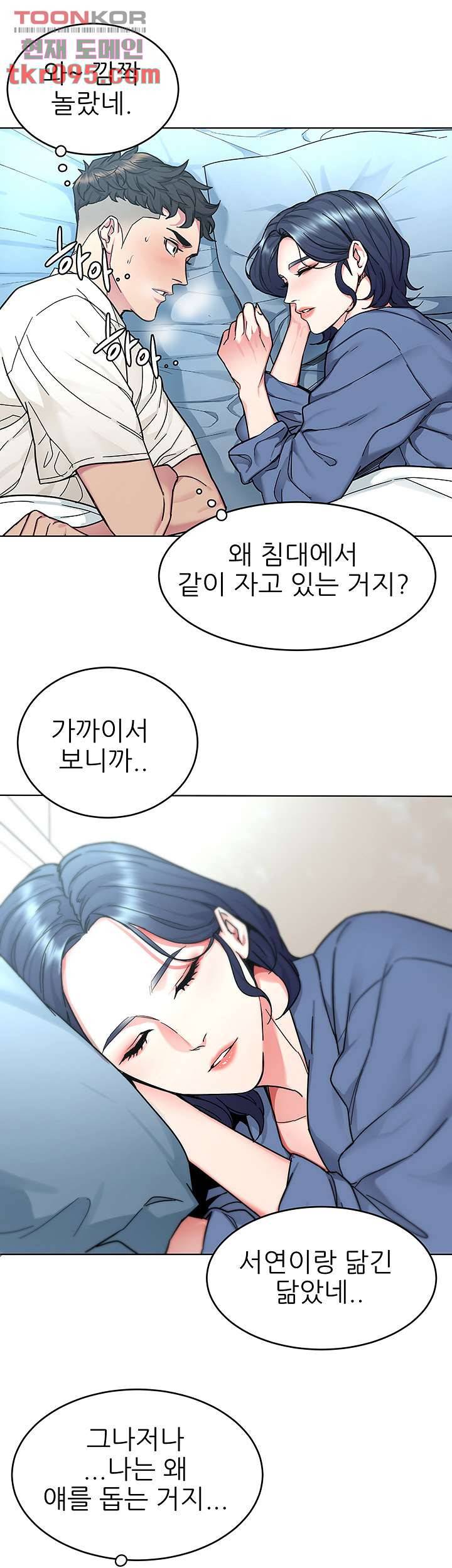 원킬 57화 34