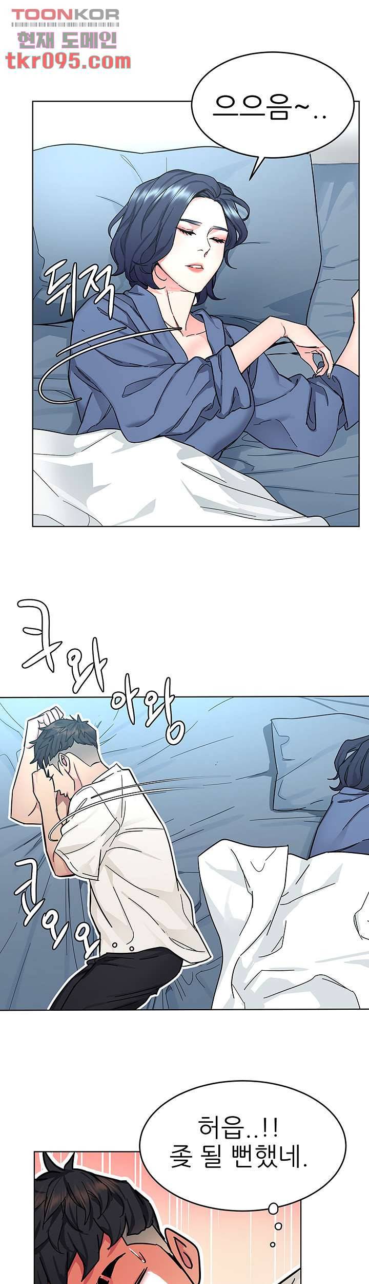 원킬 57화 36