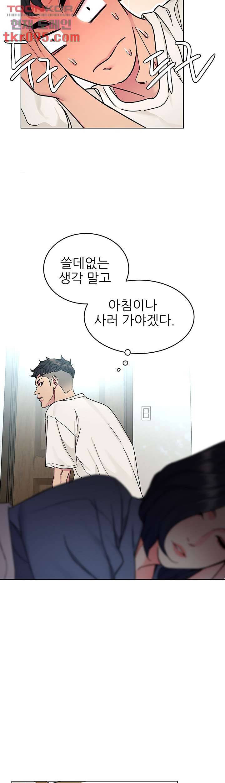 원킬 57화 37