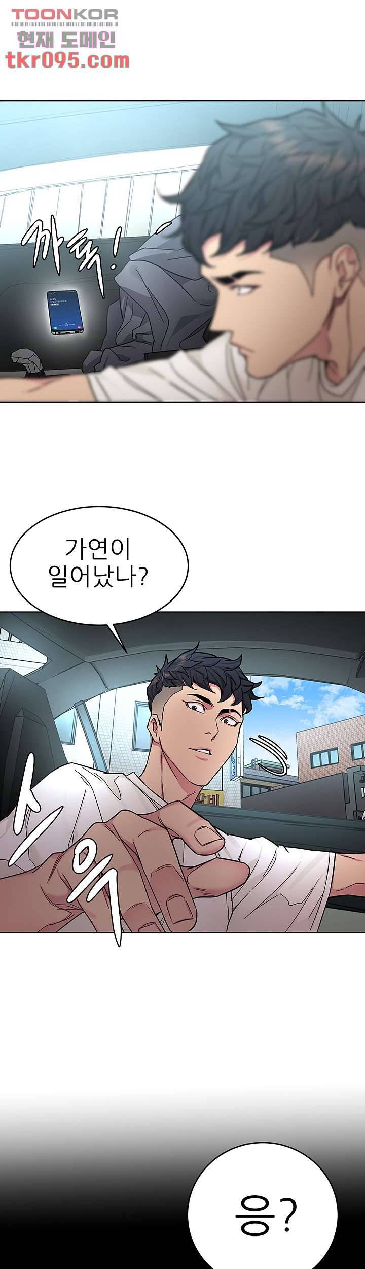 원킬 57화 41