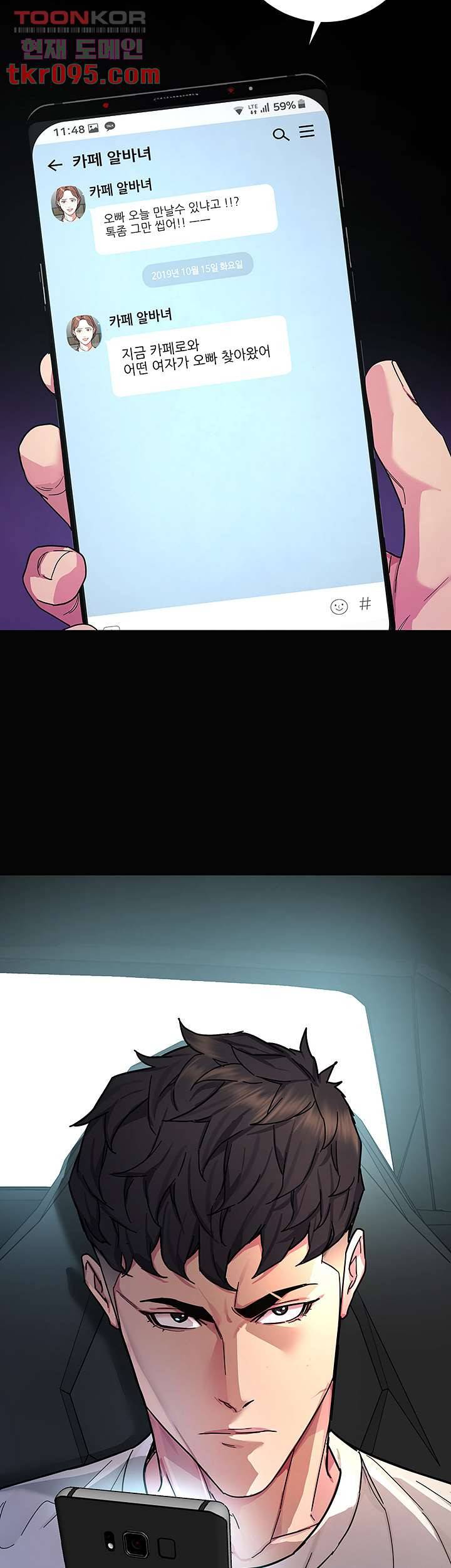 원킬 57화 42