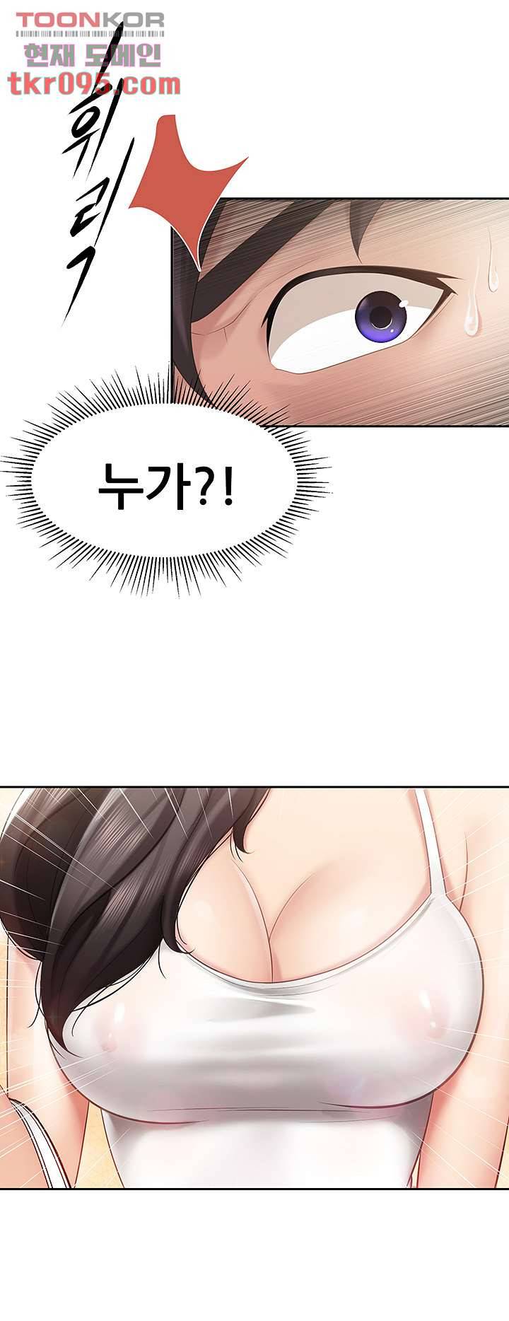 키즈카페 엄마들 7화 2