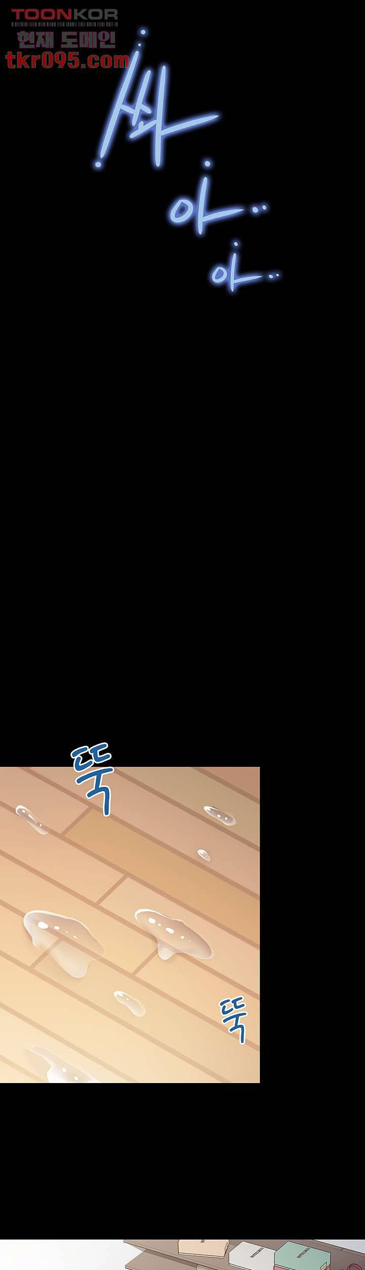 키즈카페 엄마들 7화 10