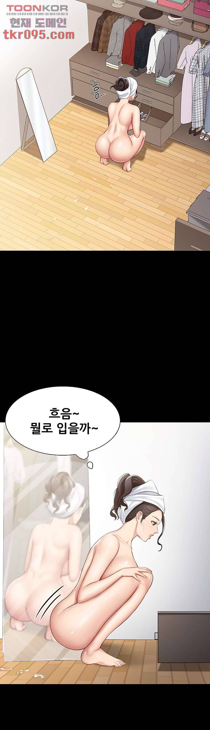 키즈카페 엄마들 7화 11