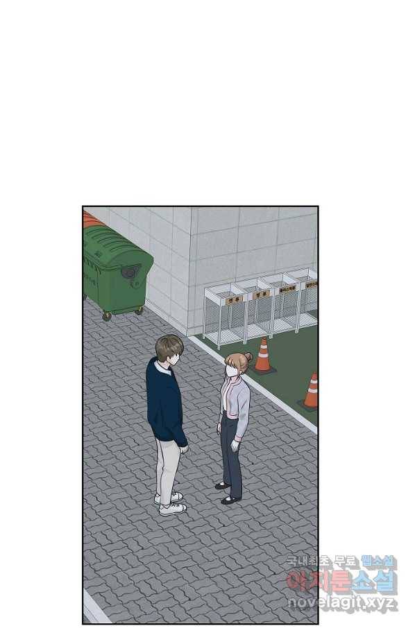 샐러드 데이즈 - 67화 1