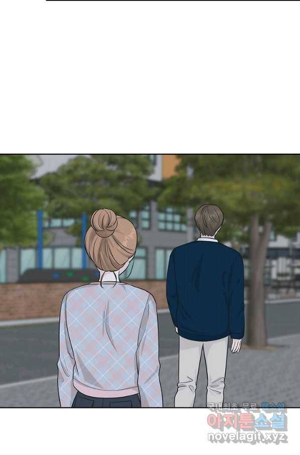 샐러드 데이즈 - 67화 5