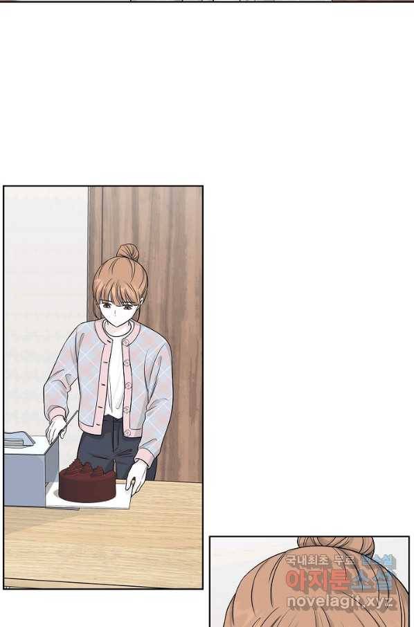 샐러드 데이즈 - 67화 8