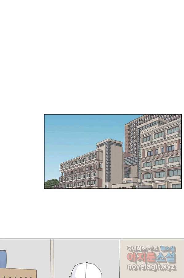 샐러드 데이즈 - 67화 14