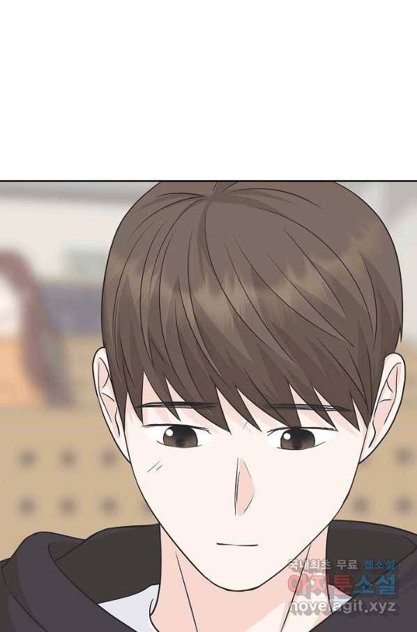 샐러드 데이즈 - 67화 21