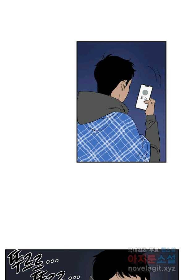 순혈의 군장 62화 1