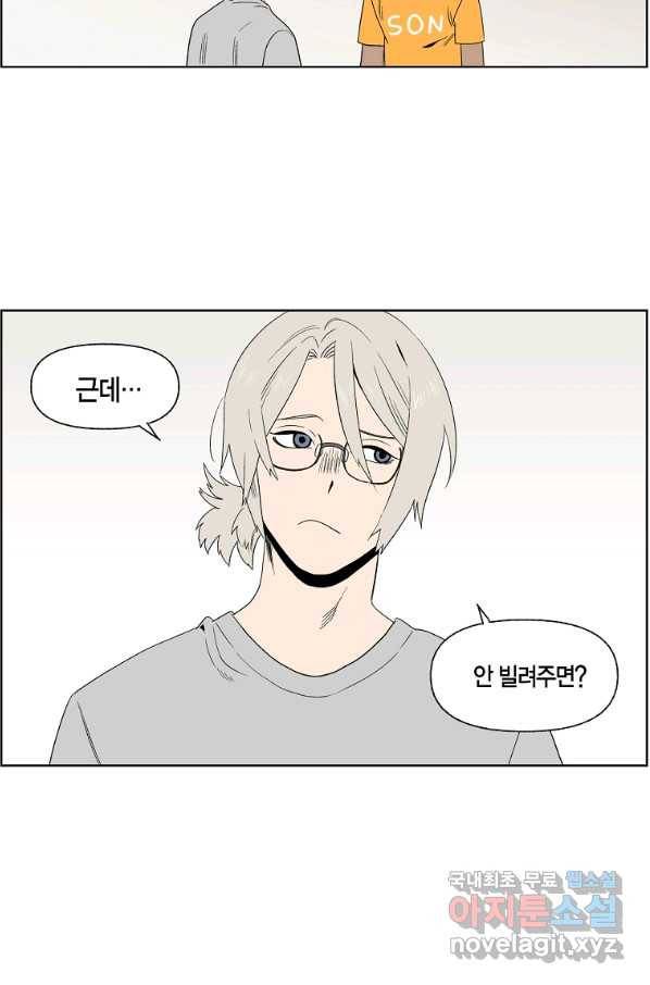 순혈의 군장 62화 27