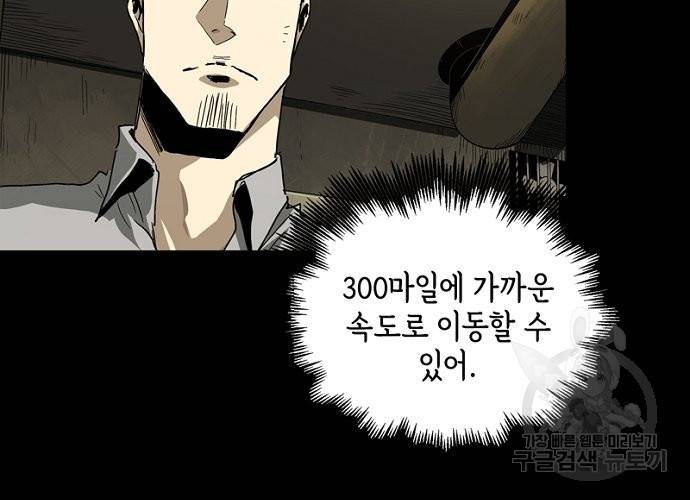 샐러드 데이즈 36화 13