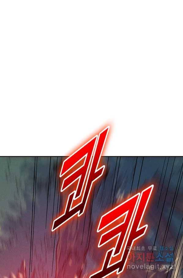 사상 최강 남주 54화 13