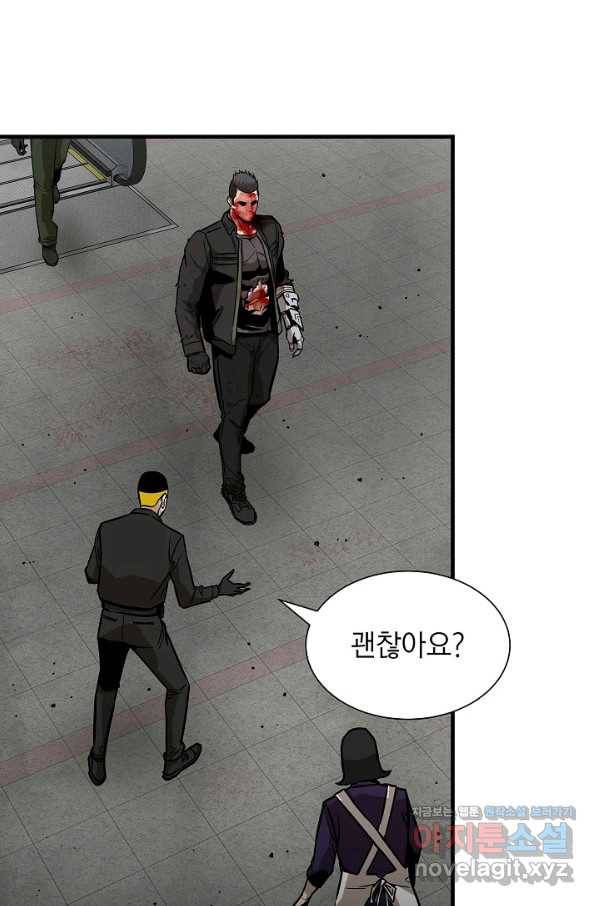 리턴 서바이벌 124화 8