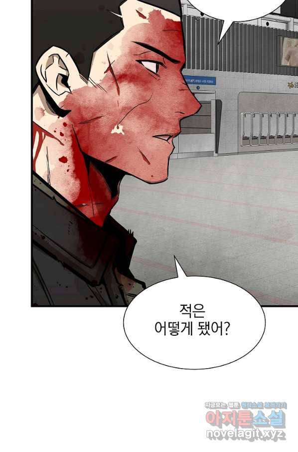 리턴 서바이벌 124화 12