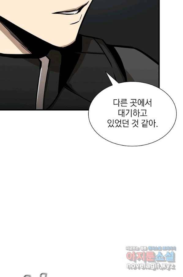리턴 서바이벌 124화 15