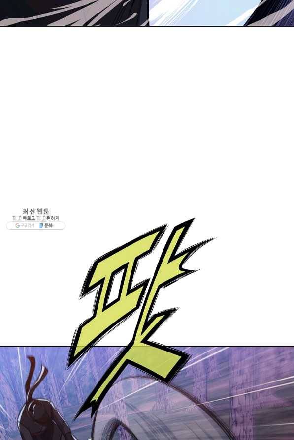 창천무신 49화 3