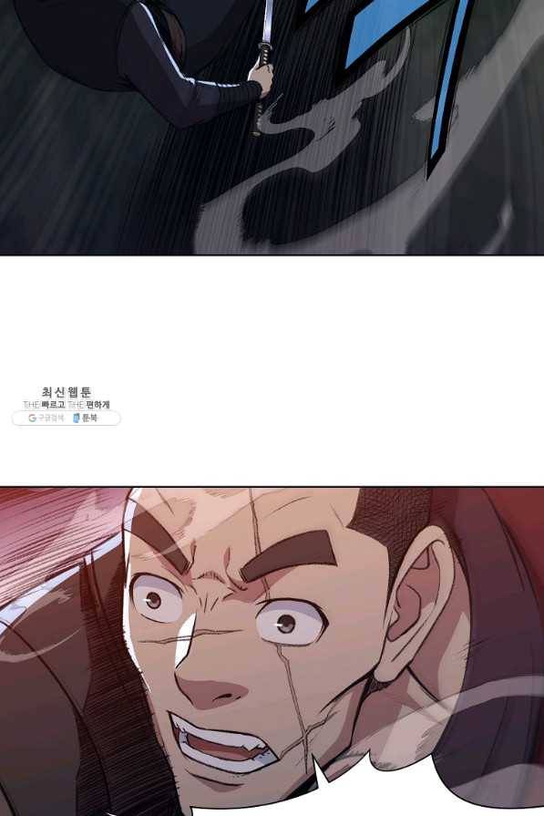 창천무신 49화 6