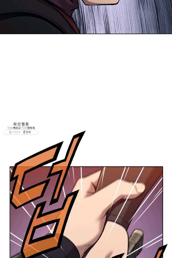 창천무신 49화 10