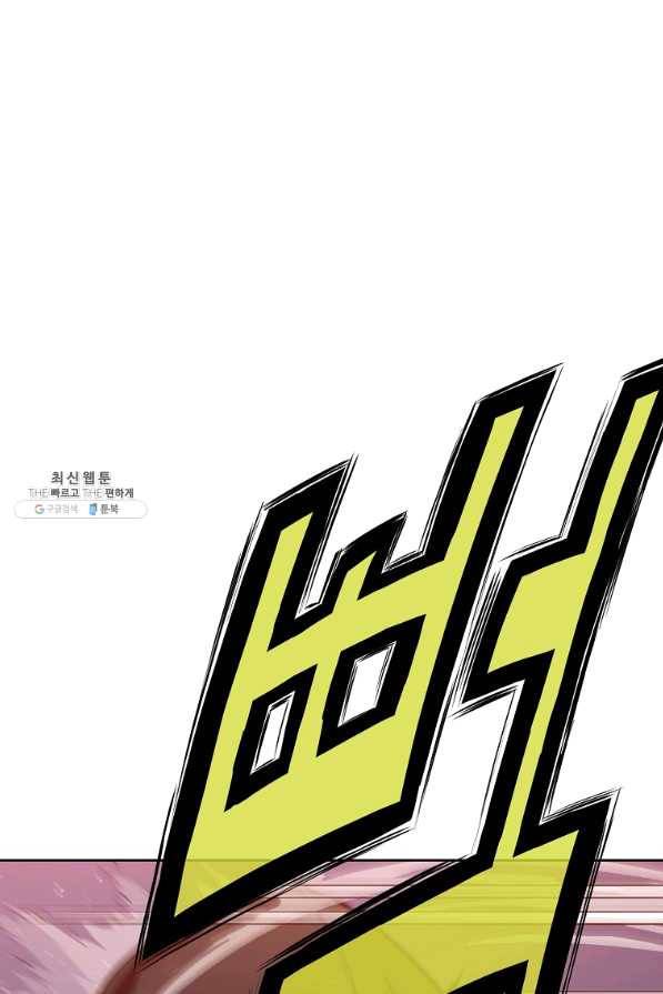 창천무신 49화 15
