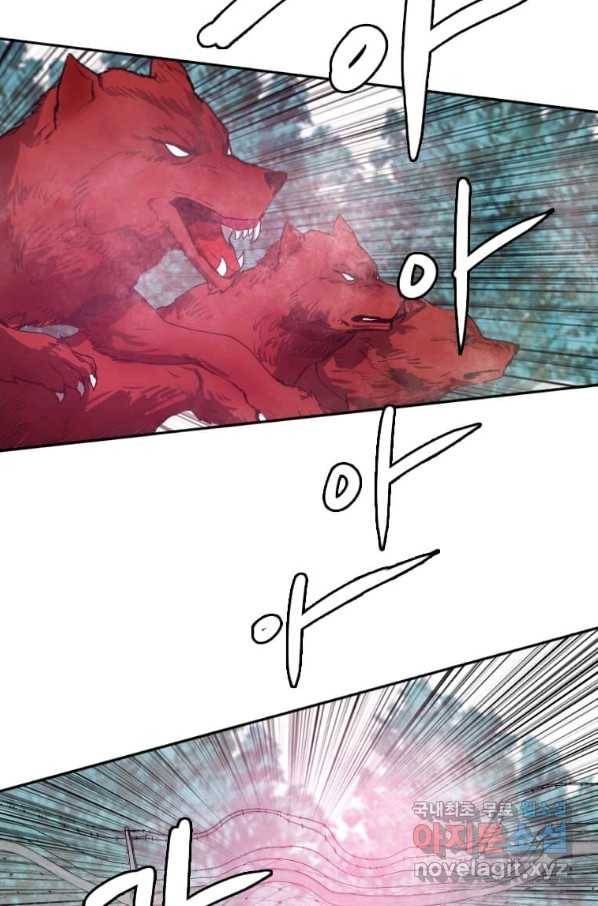 다른 세계에서 주워왔습니다 119화 15