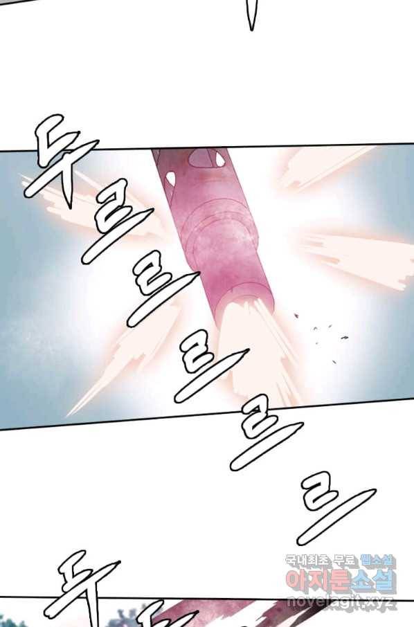 다른 세계에서 주워왔습니다 119화 25