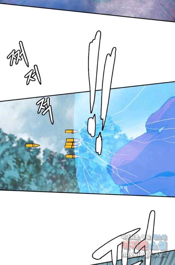 다른 세계에서 주워왔습니다 119화 48