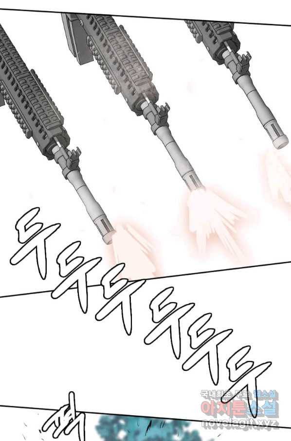 다른 세계에서 주워왔습니다 119화 51