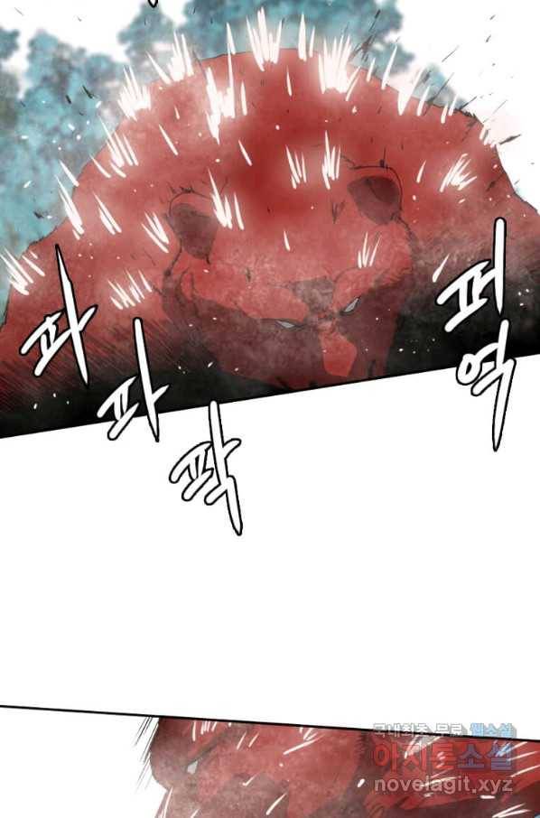 다른 세계에서 주워왔습니다 119화 52