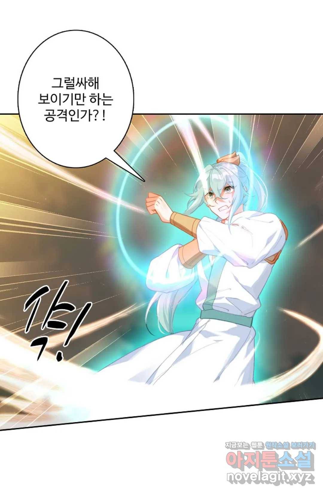 원존: 용의 비상 346화 2