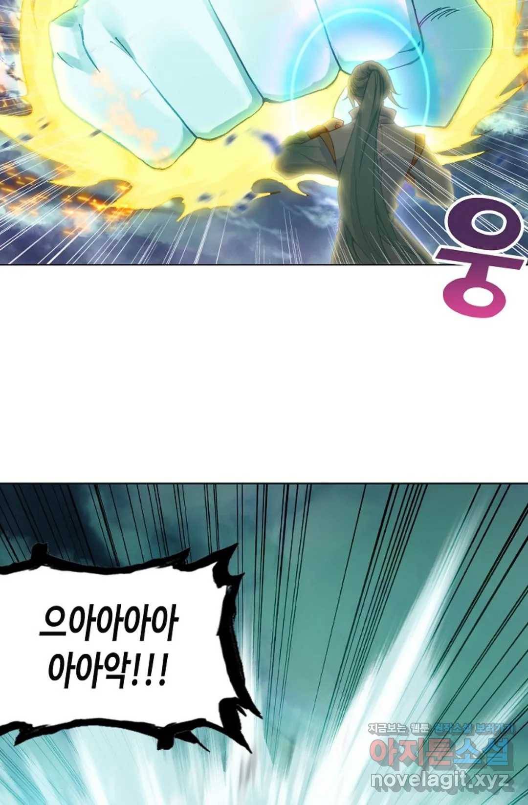 원존: 용의 비상 346화 4