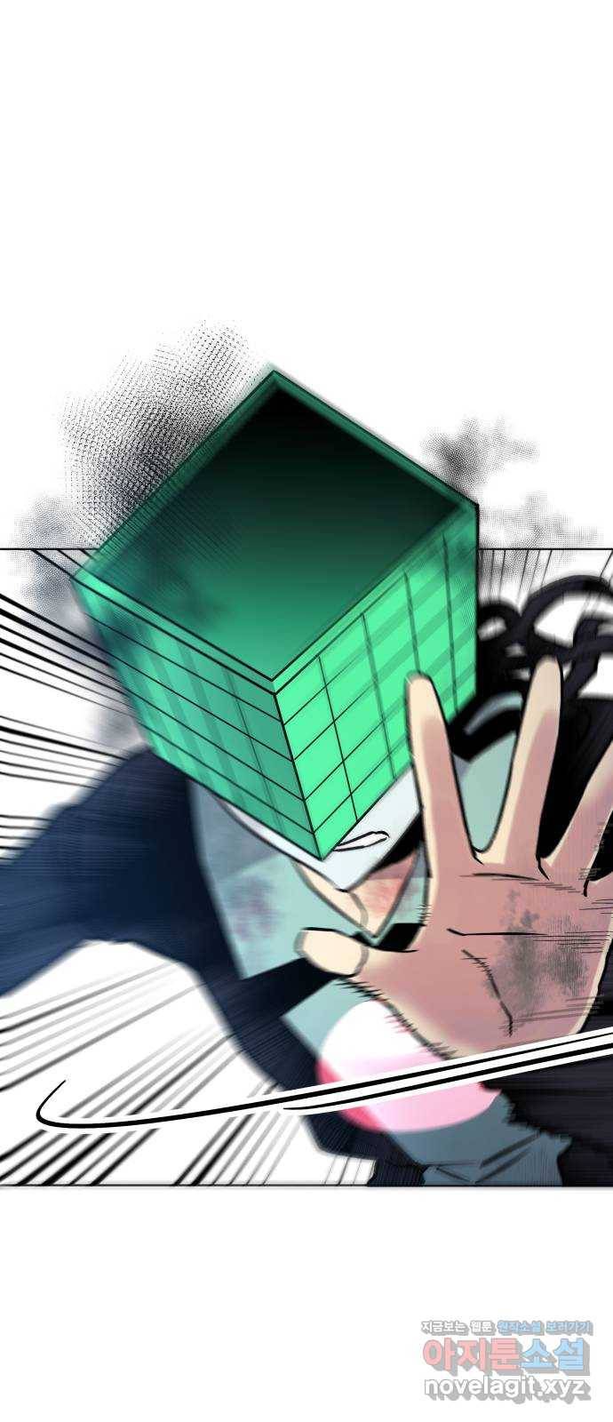 보물과 괴물의 도시 2부 14화 어떤 정산 38