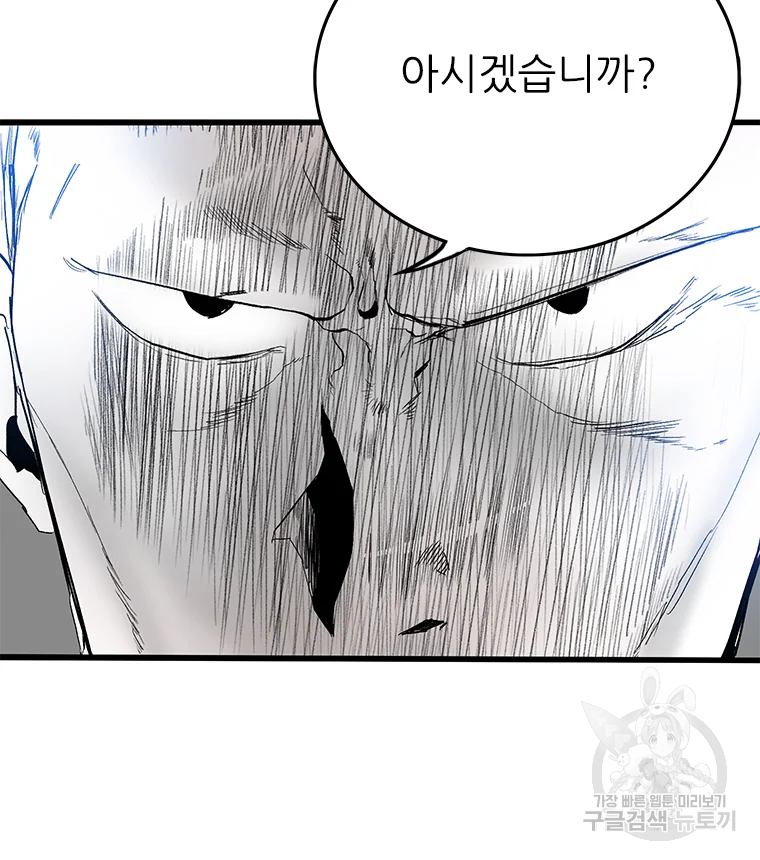 살어리랏다 시즌2 3화 34
